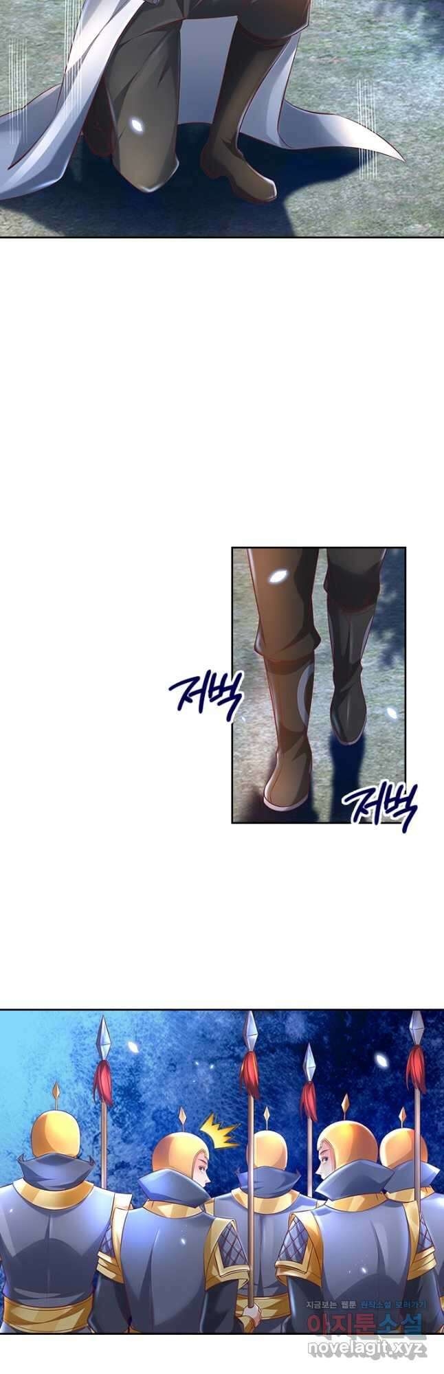 각성검신 146화 7