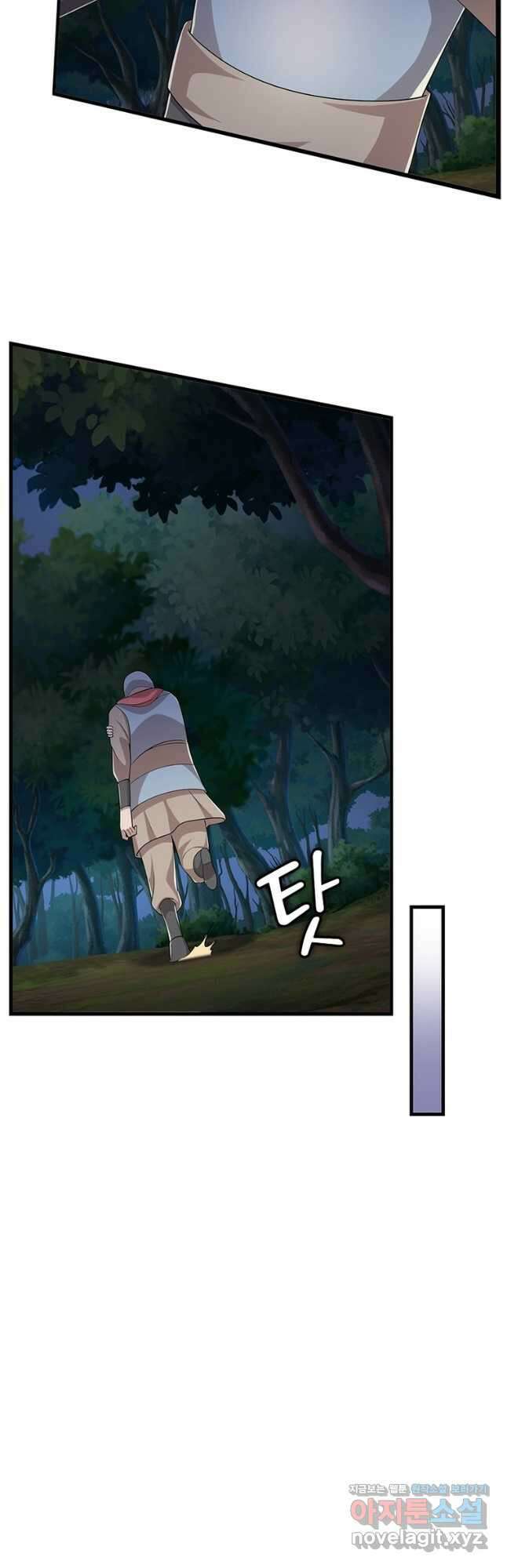 과로환생전기 79화 6