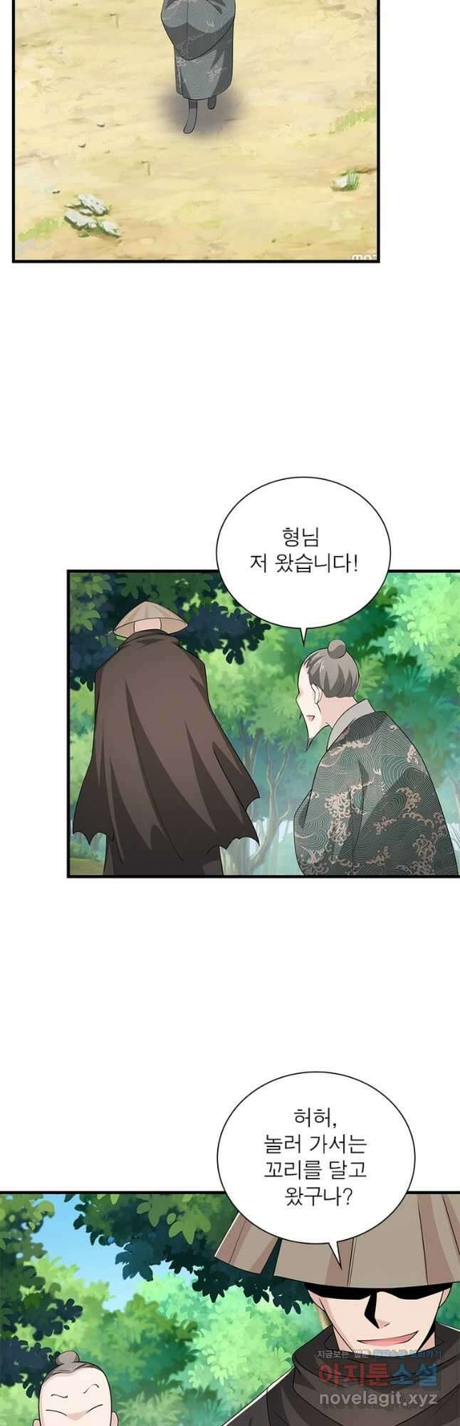과로환생전기 79화 17
