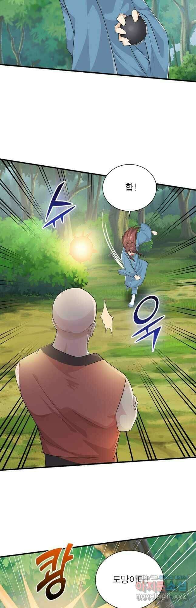 과로환생전기 79화 24
