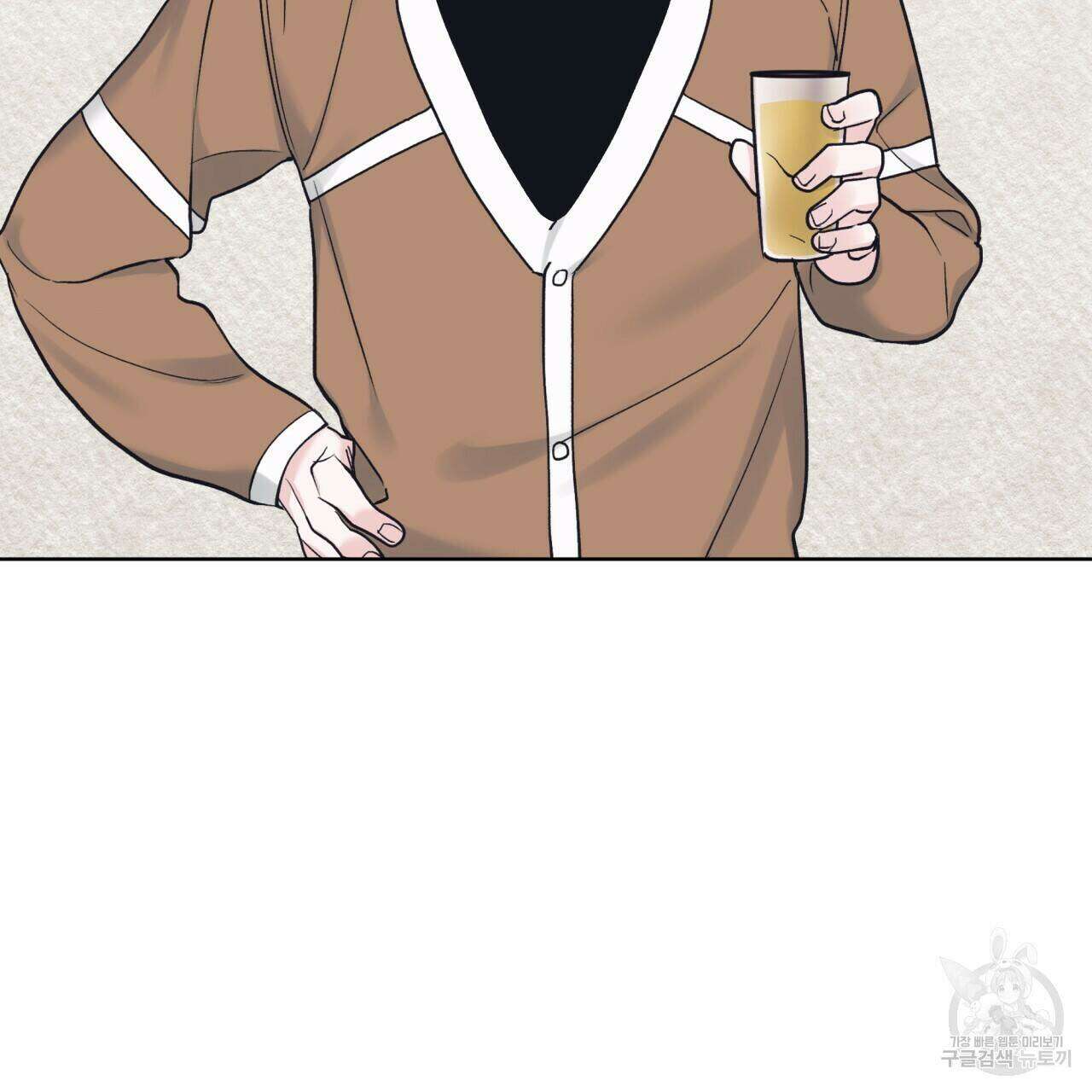 모노크롬 루머 48화 3