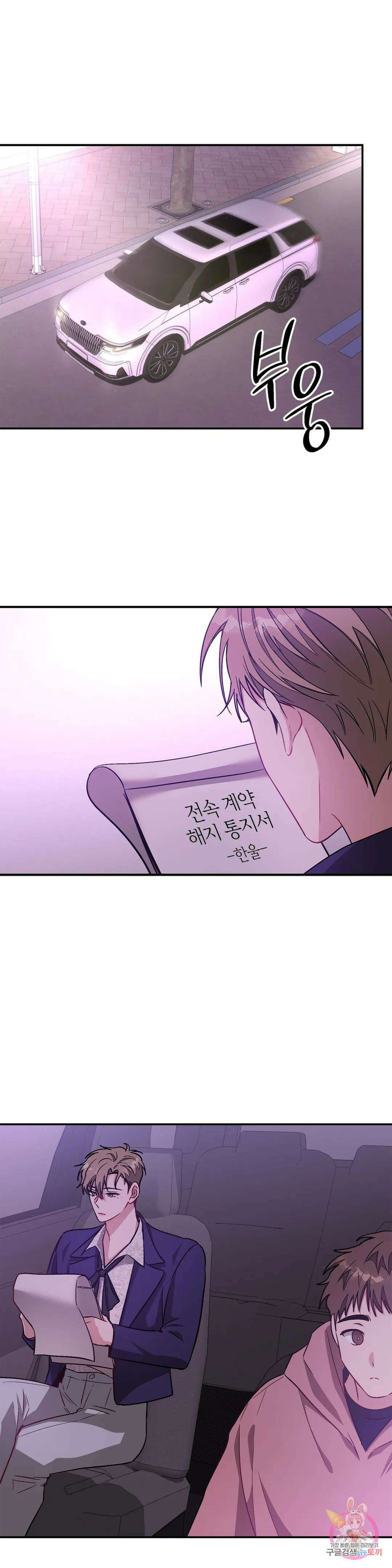 다시 28화 2