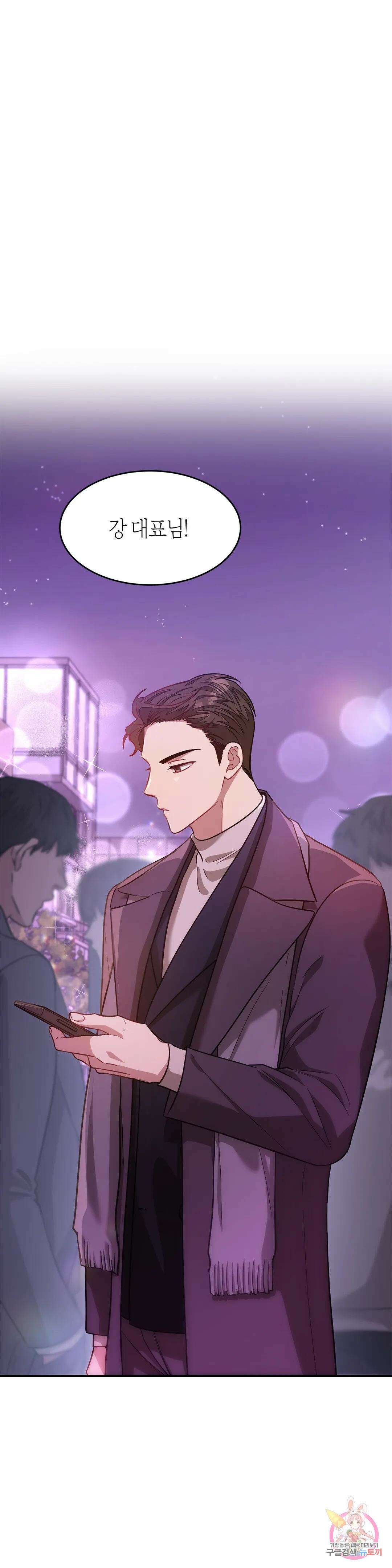 다시 28화 9
