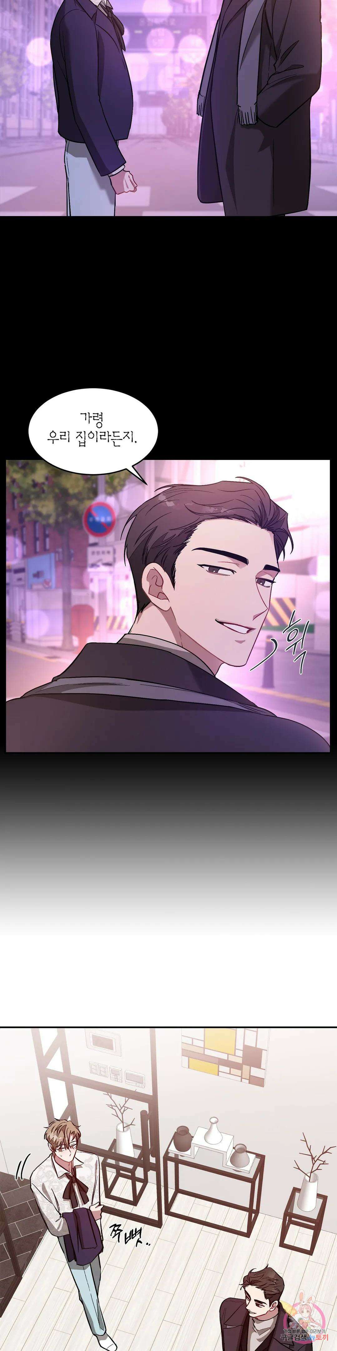 다시 28화 14