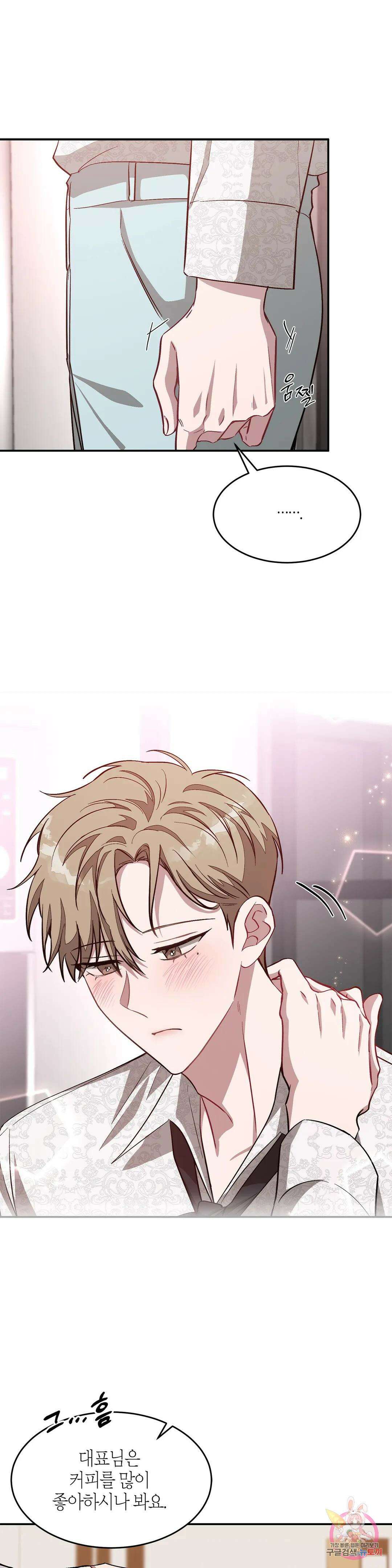 다시 28화 27