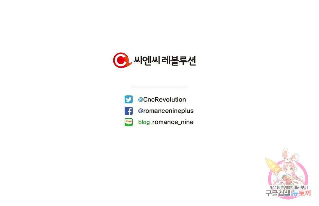 다시 28화 47