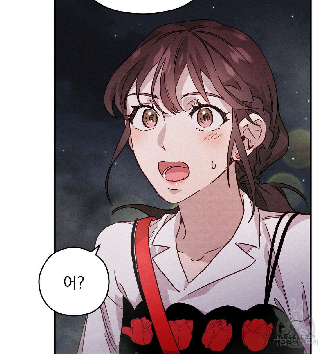 티파니에서 모닝 키스를 16화 10