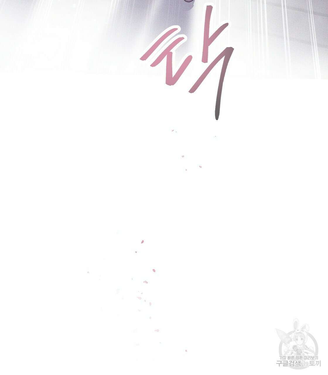 티파니에서 모닝 키스를 16화 15