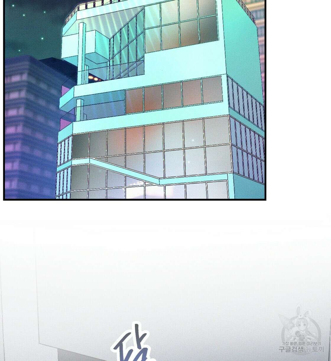 티파니에서 모닝 키스를 16화 18