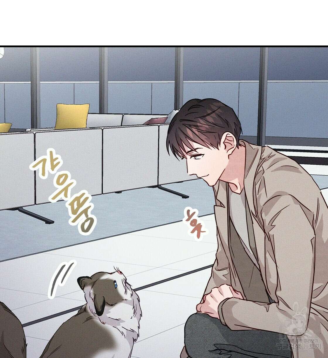 티파니에서 모닝 키스를 16화 30