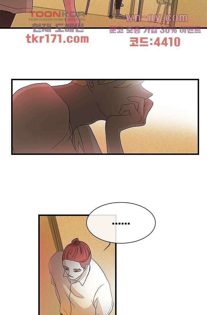 환상을 팝니다 46화 35