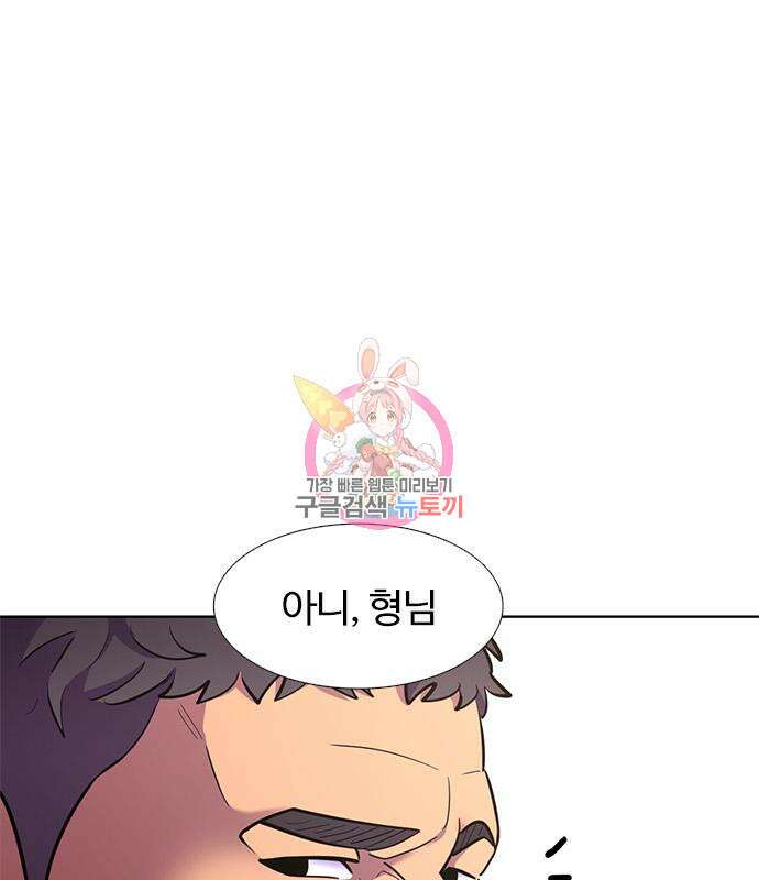 1초 187화 1