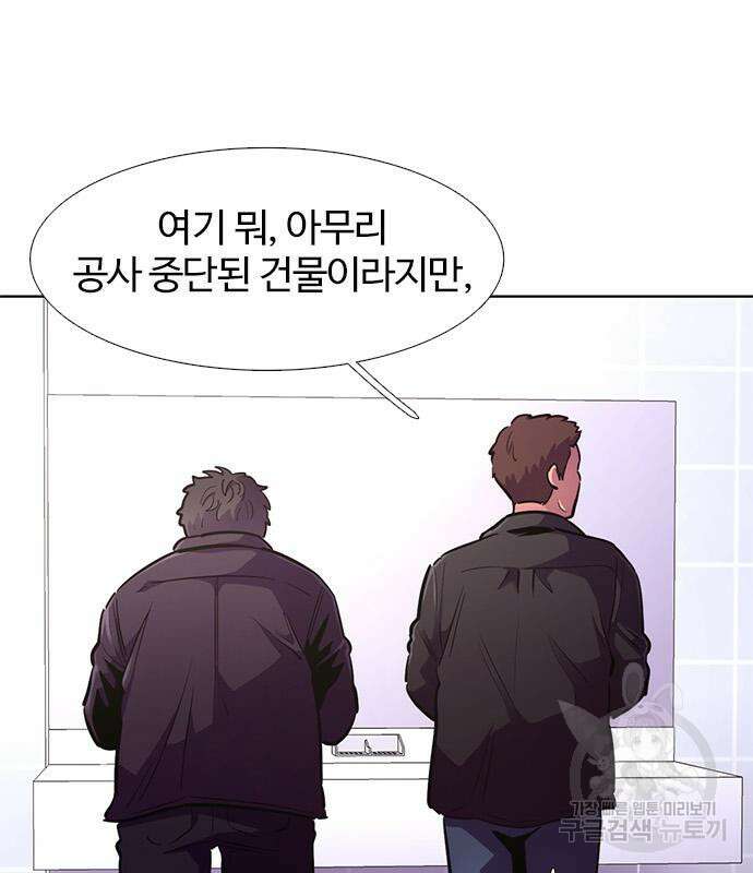 1초 187화 3