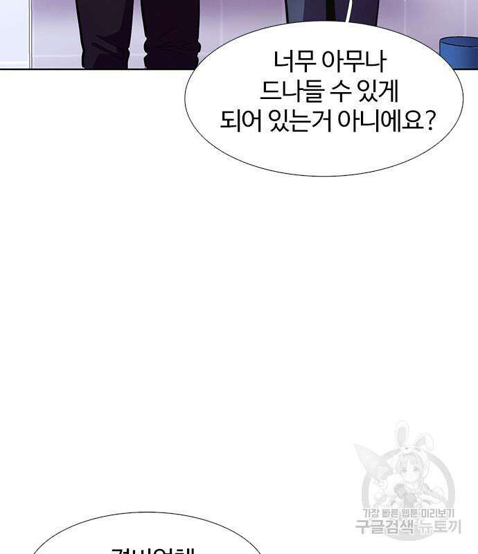 1초 187화 4