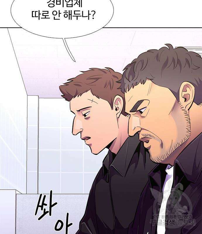 1초 187화 5