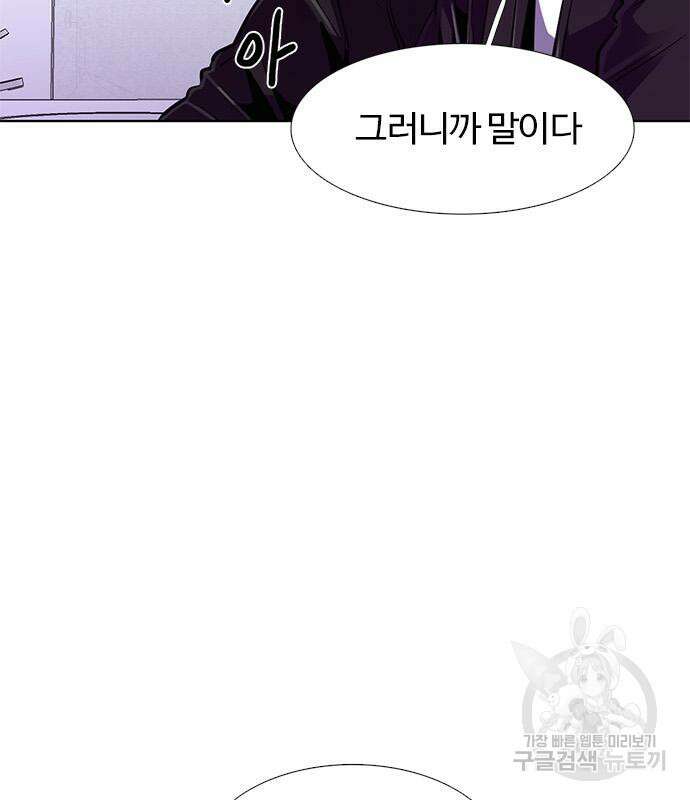 1초 187화 6