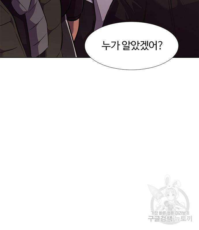 1초 187화 9
