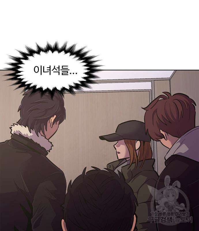 1초 187화 11