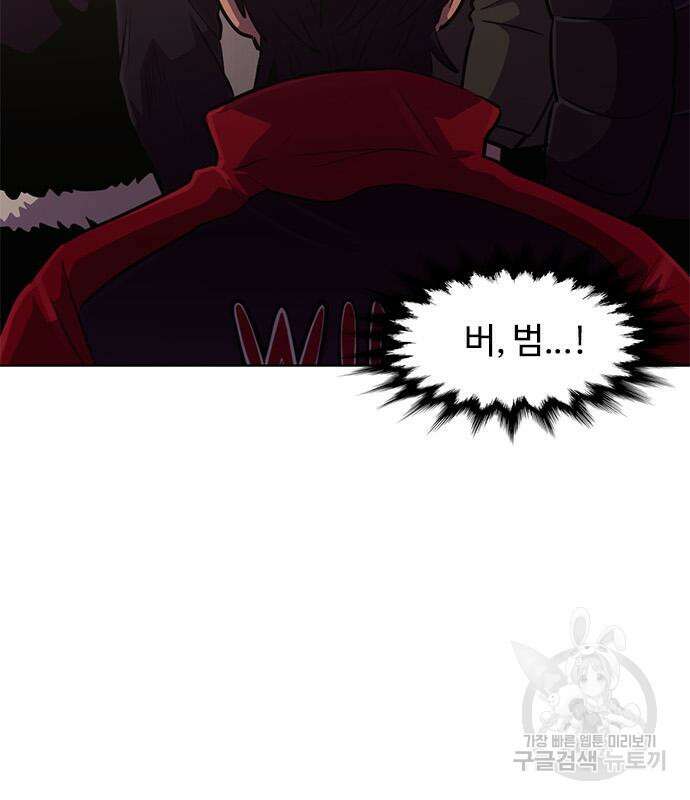 1초 187화 12