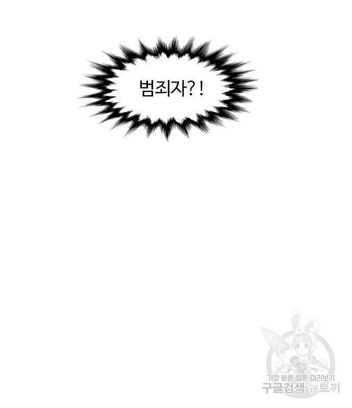 1초 187화 13
