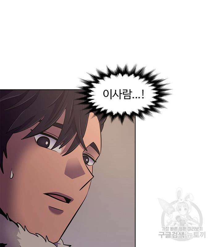 1초 187화 18
