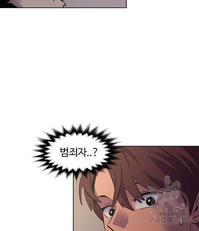 1초 187화 19