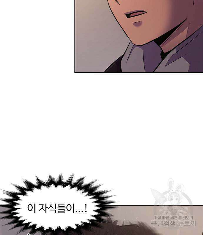 1초 187화 20