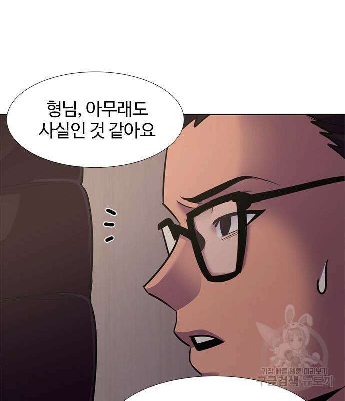 1초 187화 22