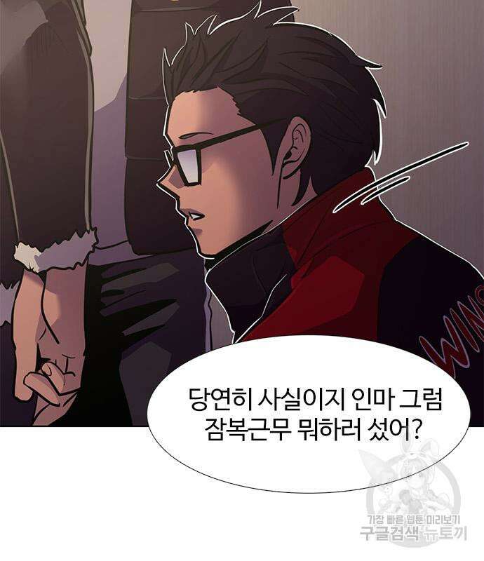 1초 187화 24