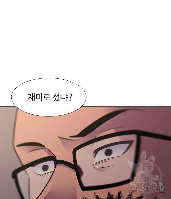 1초 187화 25