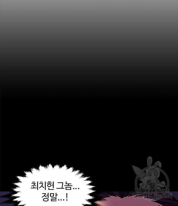 1초 187화 27