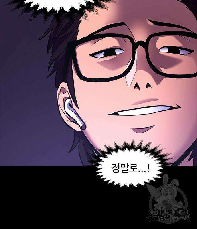 1초 187화 28