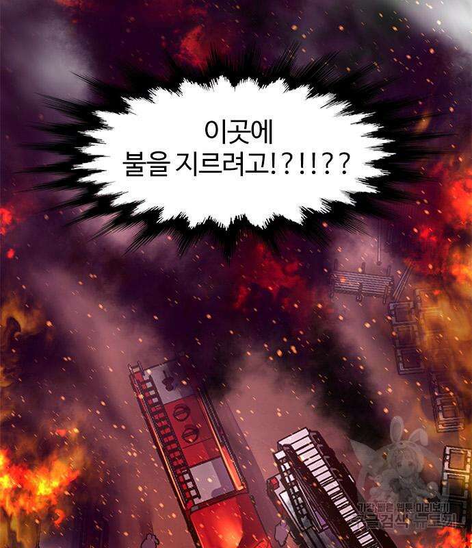 1초 187화 30