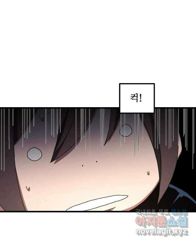 빙의검신 49화 15