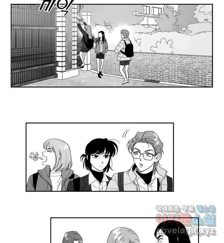 이대로 멈출 순 없다 122화 Anarchy(5) 24