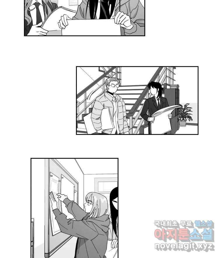 이대로 멈출 순 없다 122화 Anarchy(5) 27