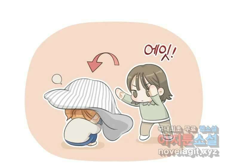 너를 만지면 11화 27