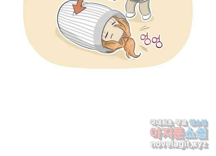 너를 만지면 11화 29