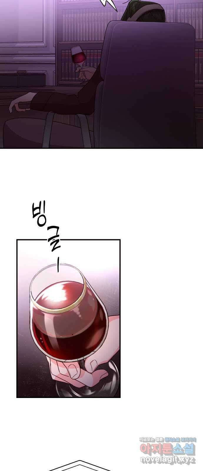 오늘의 비너스 35화 3