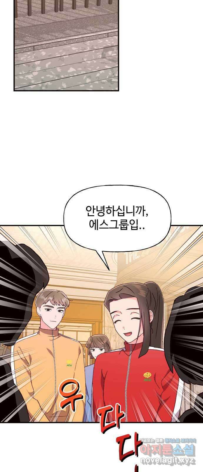 오늘의 비너스 35화 10