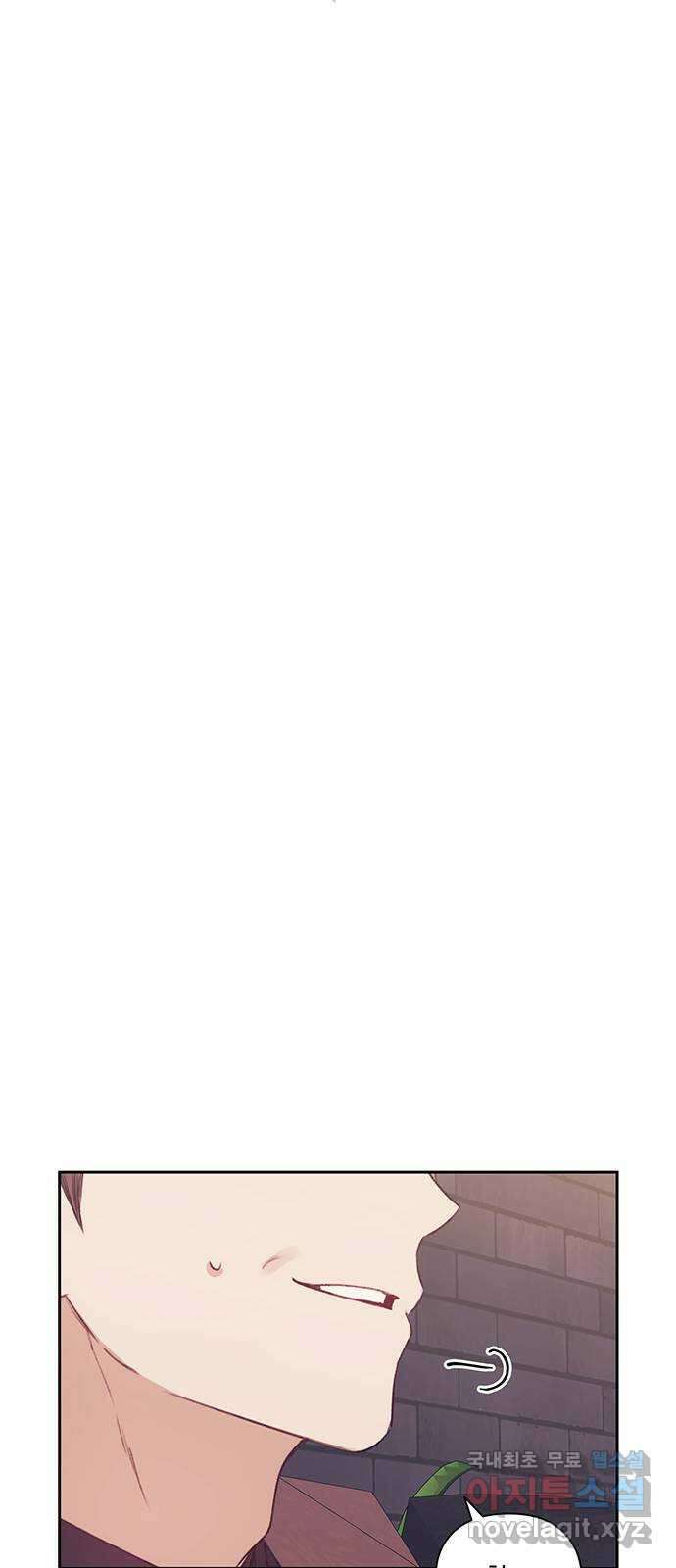 이제야 연애 54화 23