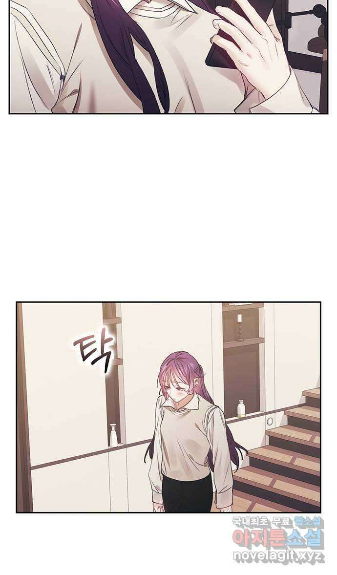이제야 연애 54화 49