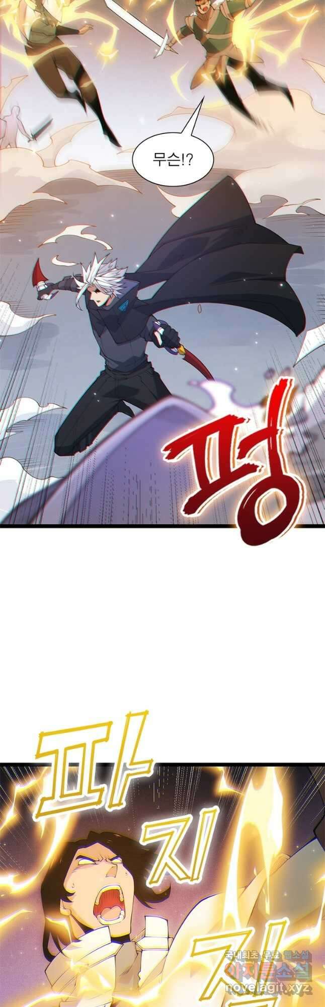 어웨이크닝 회귀 플레이어 94화 14