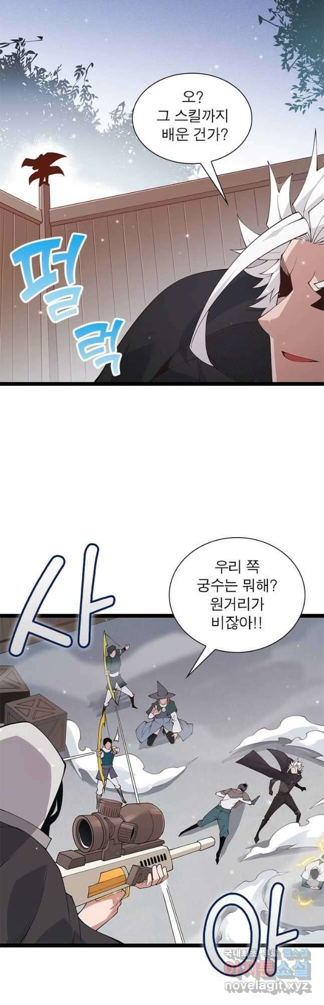 어웨이크닝 회귀 플레이어 94화 16
