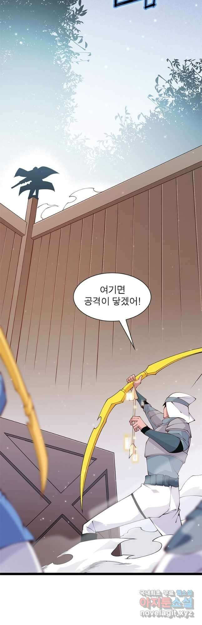 어웨이크닝 회귀 플레이어 94화 18