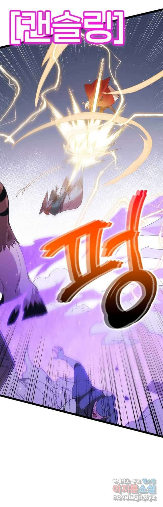 어웨이크닝 회귀 플레이어 94화 34