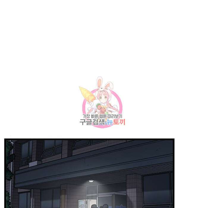 뷰티풀 군바리 361화 1