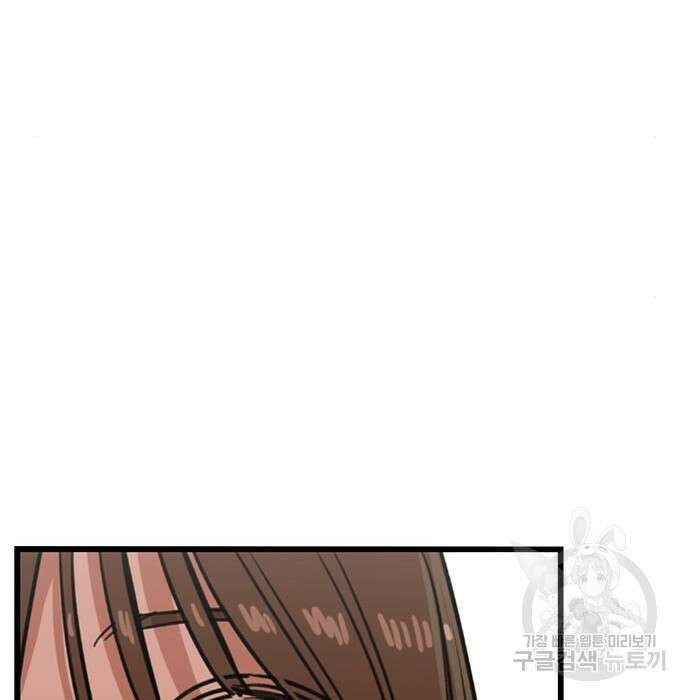 뷰티풀 군바리 361화 9