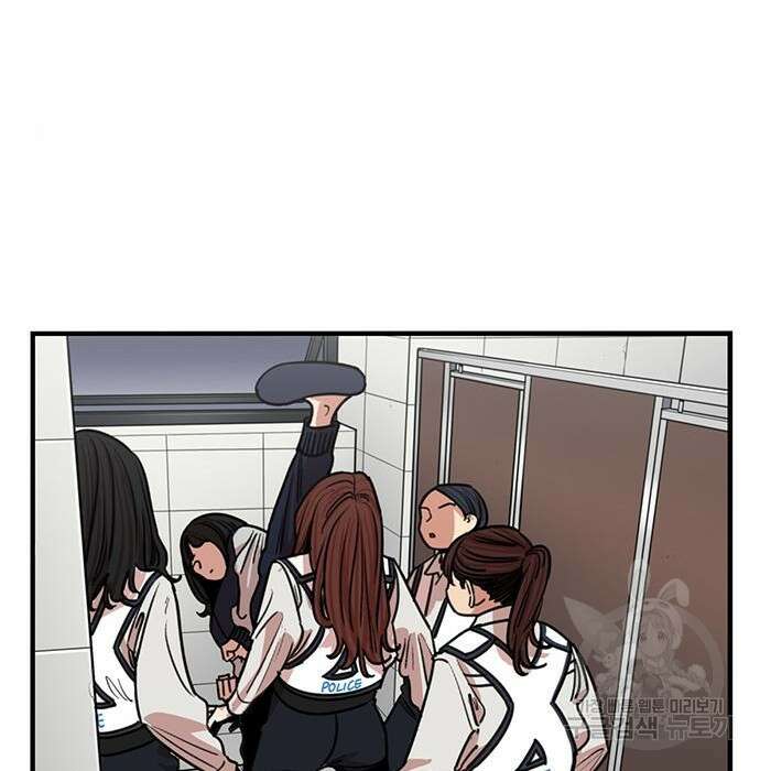 뷰티풀 군바리 361화 11