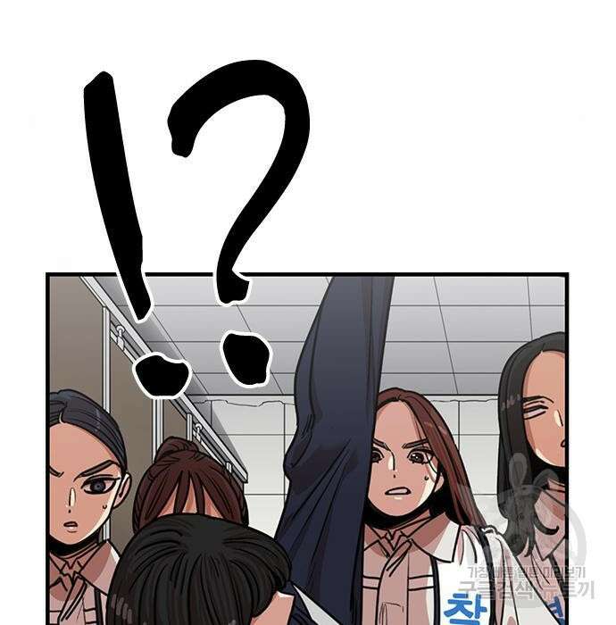 뷰티풀 군바리 361화 13